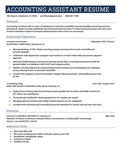 Accounting Assistant Resume Examples & Templates。